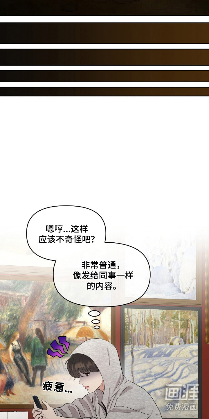 第91话12
