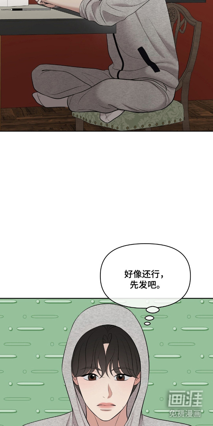 第91话13