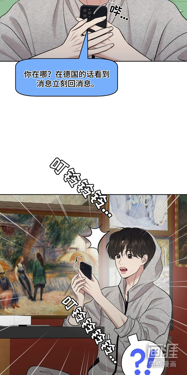 第91话14