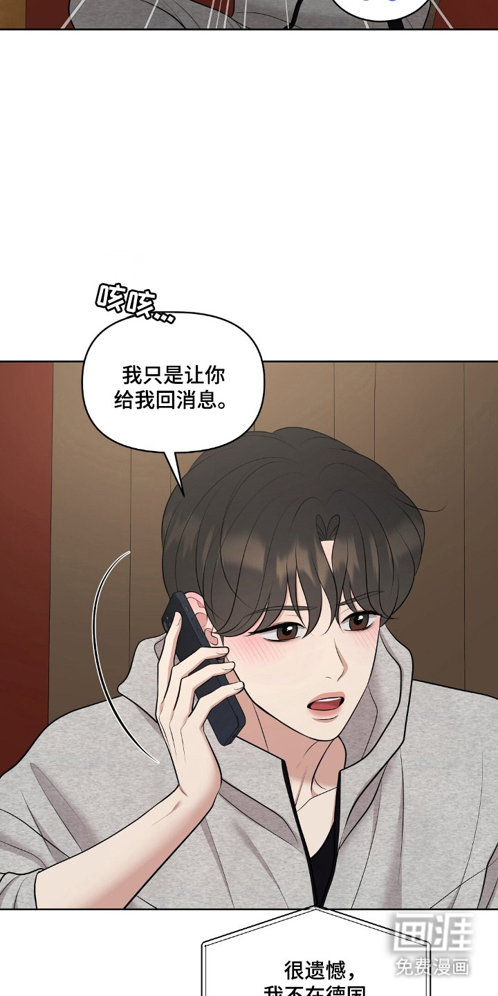 第91话15