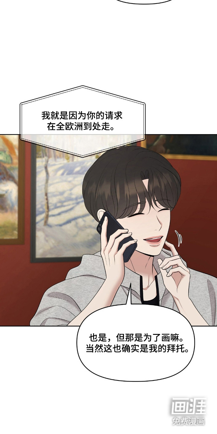 第91话17