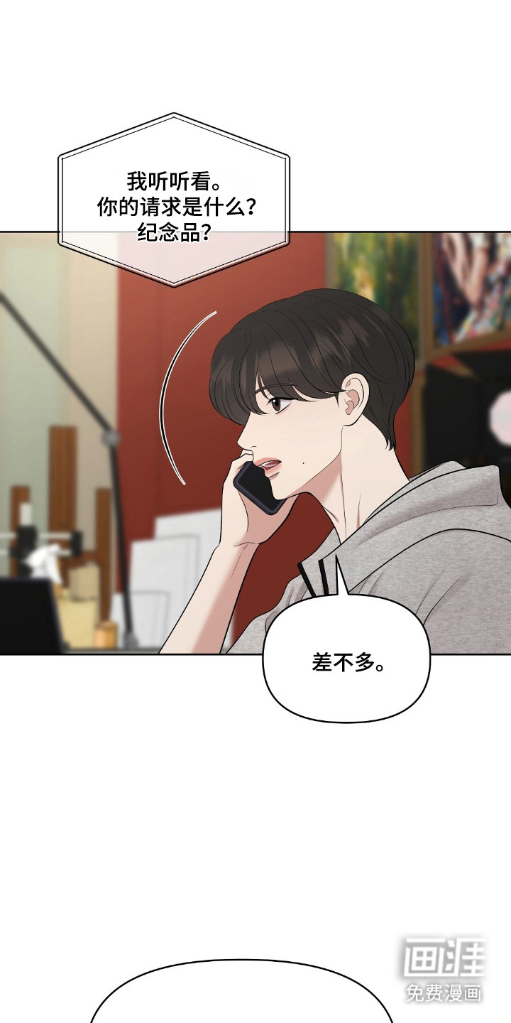 第91话18