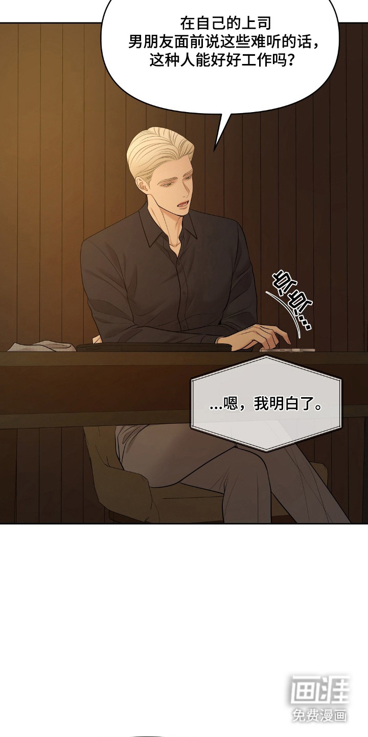 第91话2