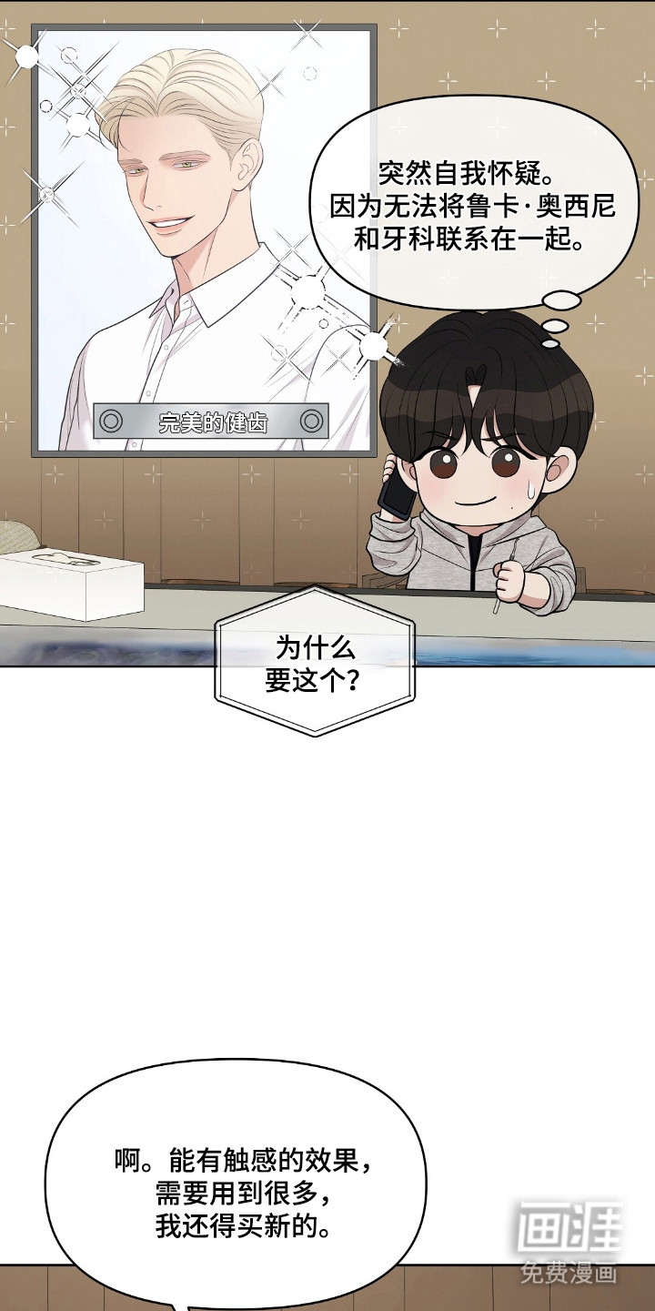 第91话20