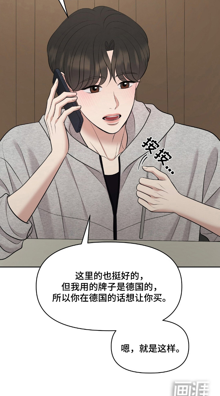 第91话21