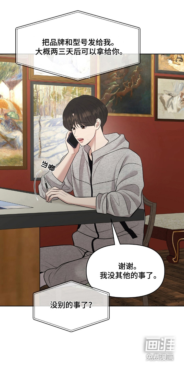 第91话22
