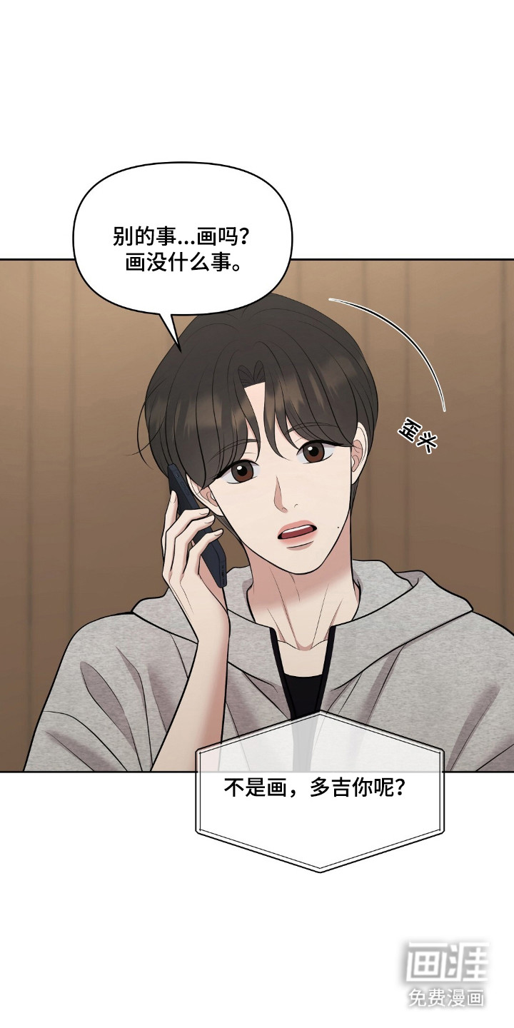 第91话23