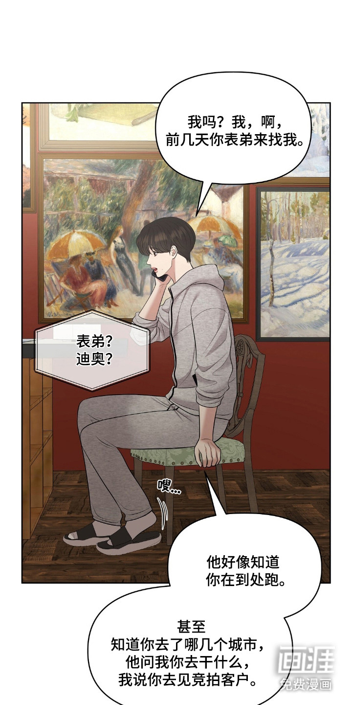 第91话24