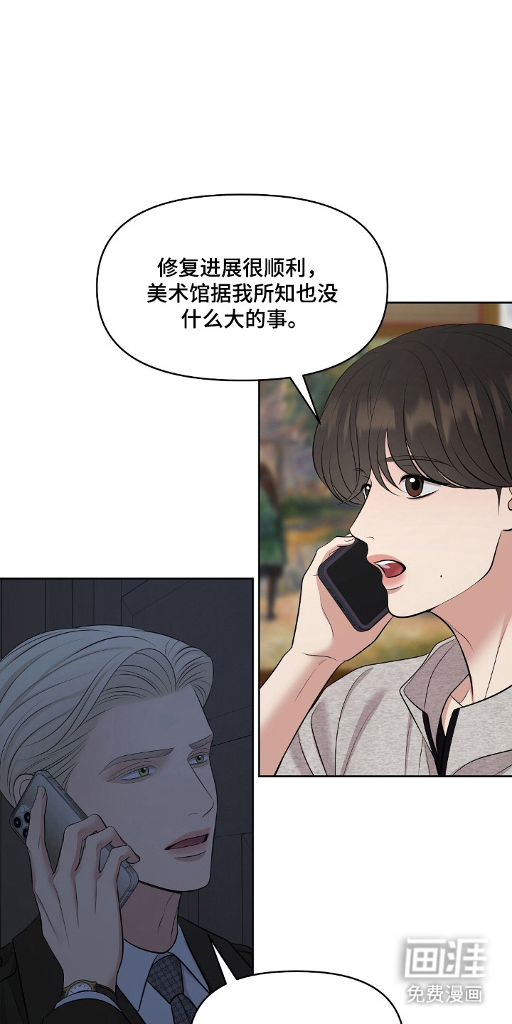 第91话26