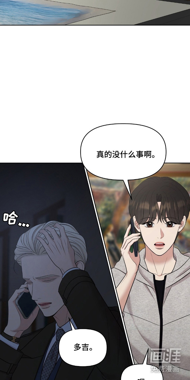 第91话28