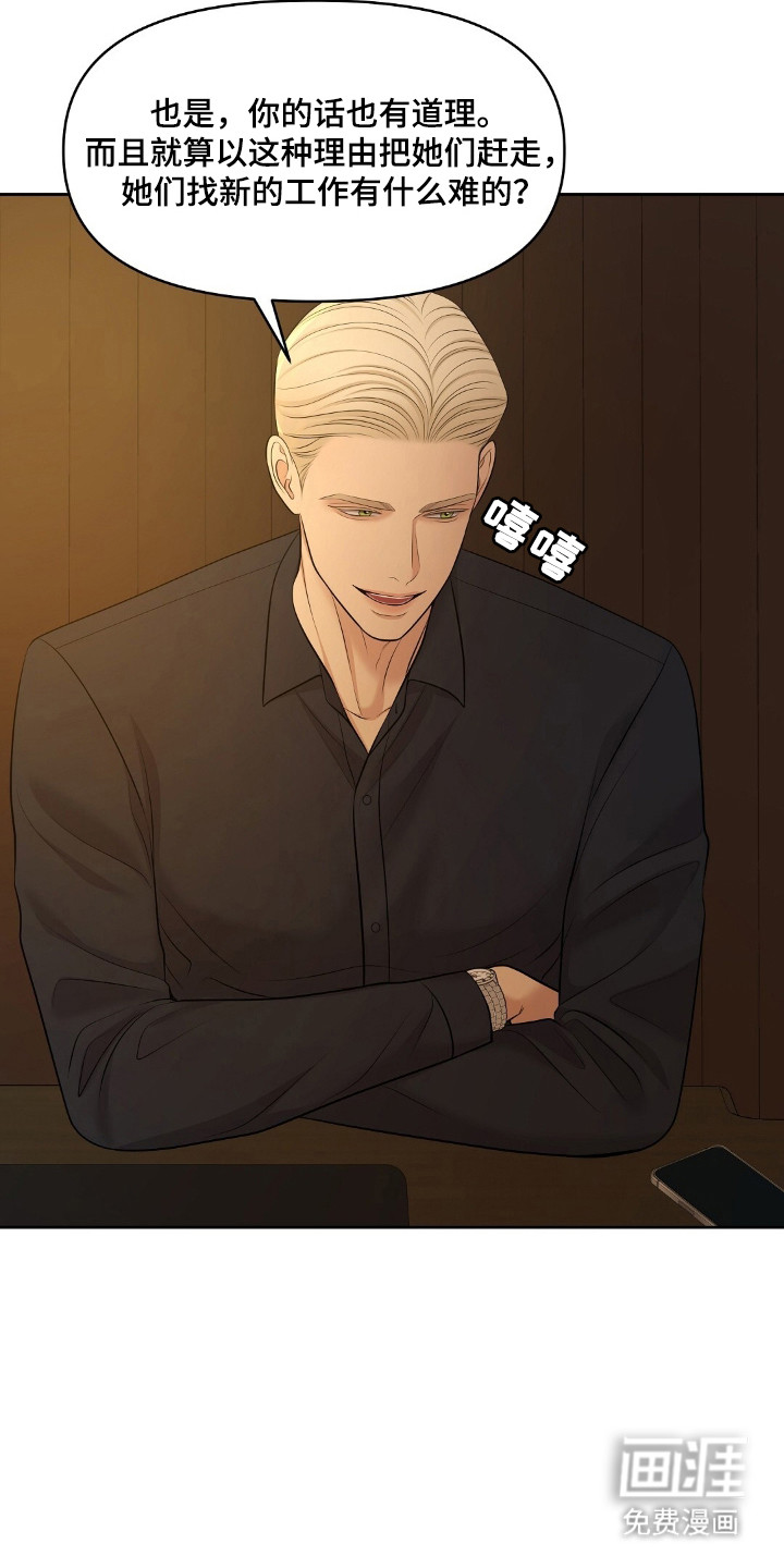 第91话3
