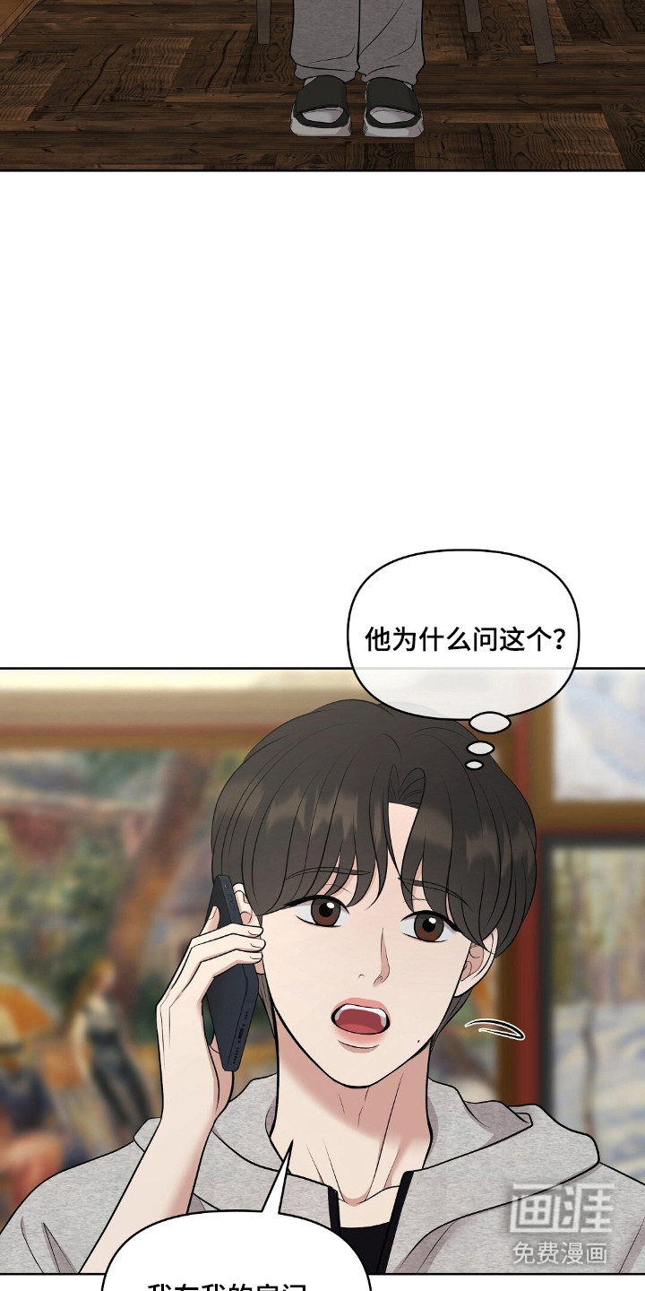 第91话31