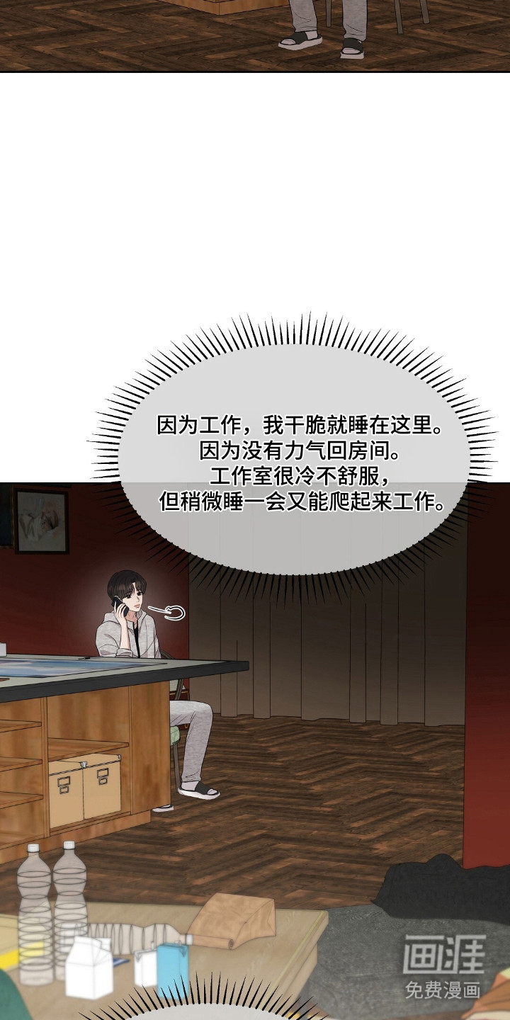 第91话34
