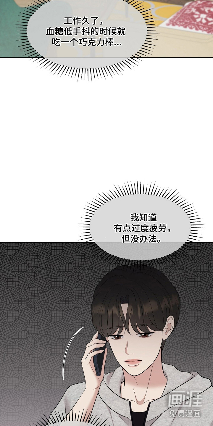 第91话35