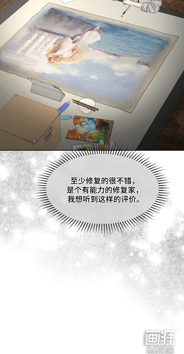 第91话37
