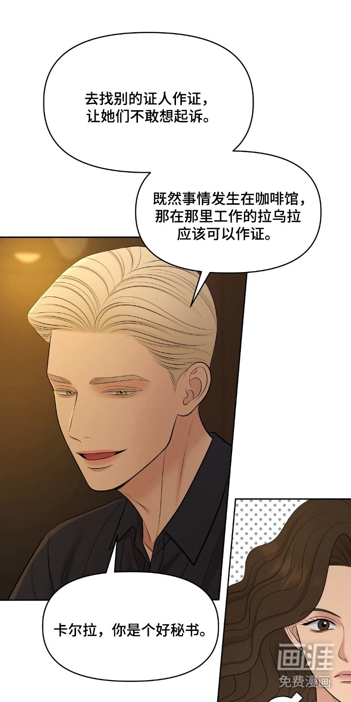 第91话4