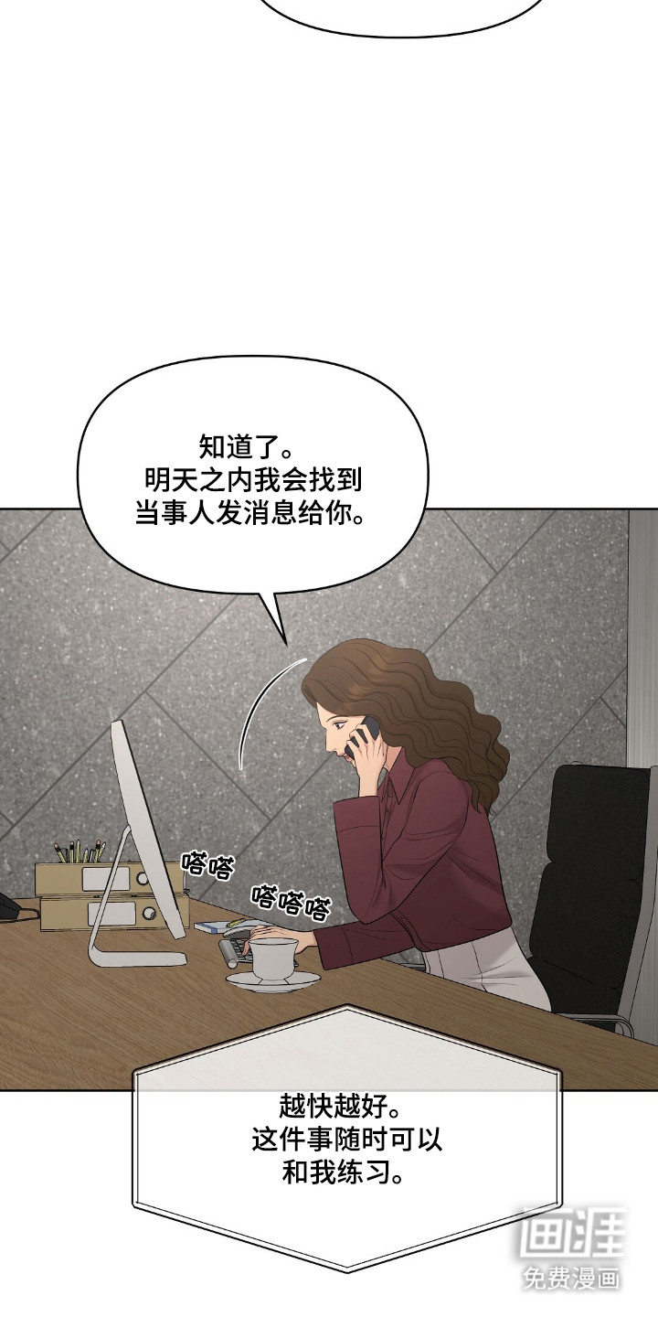 第91话6