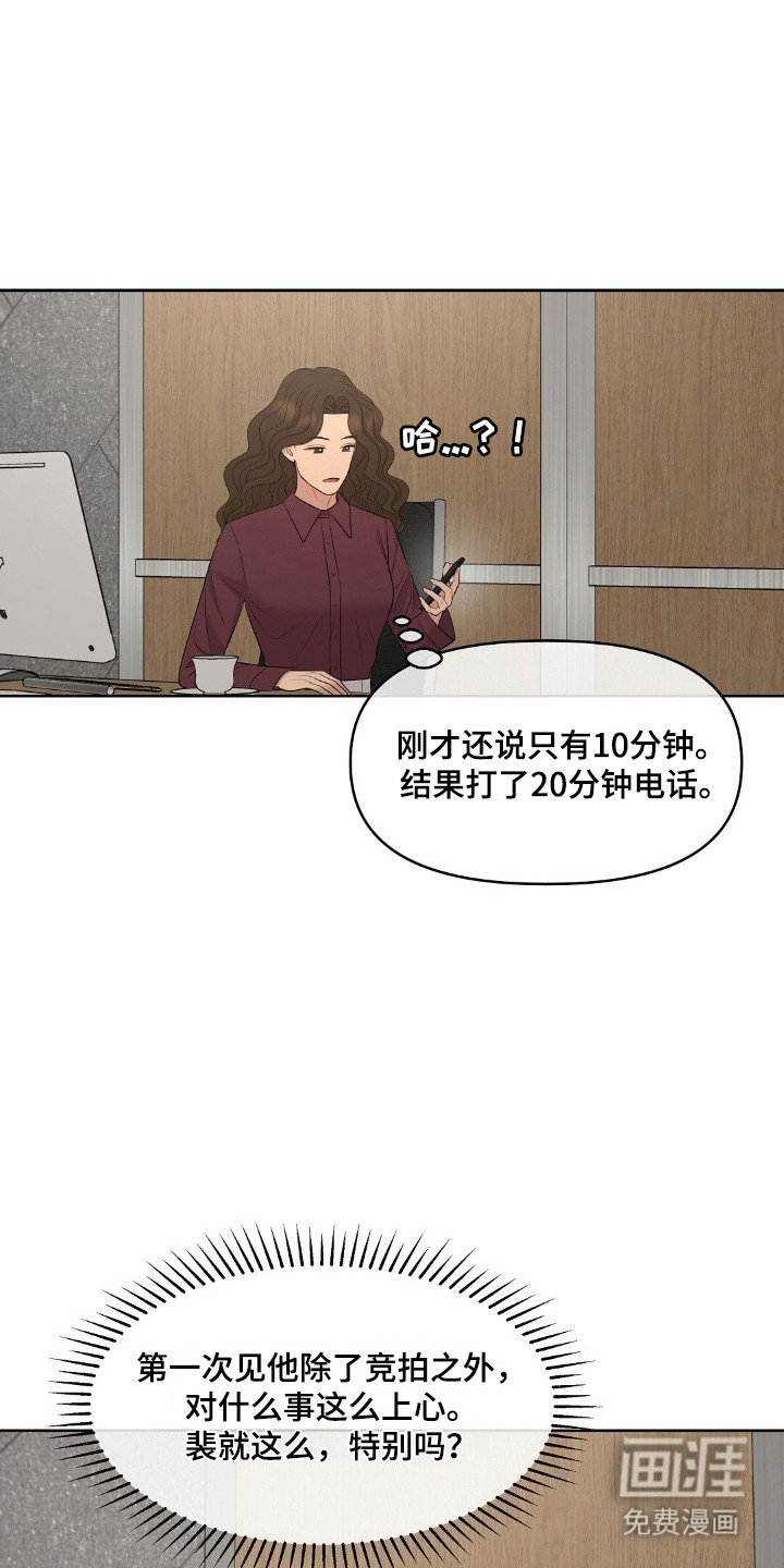 第91话7