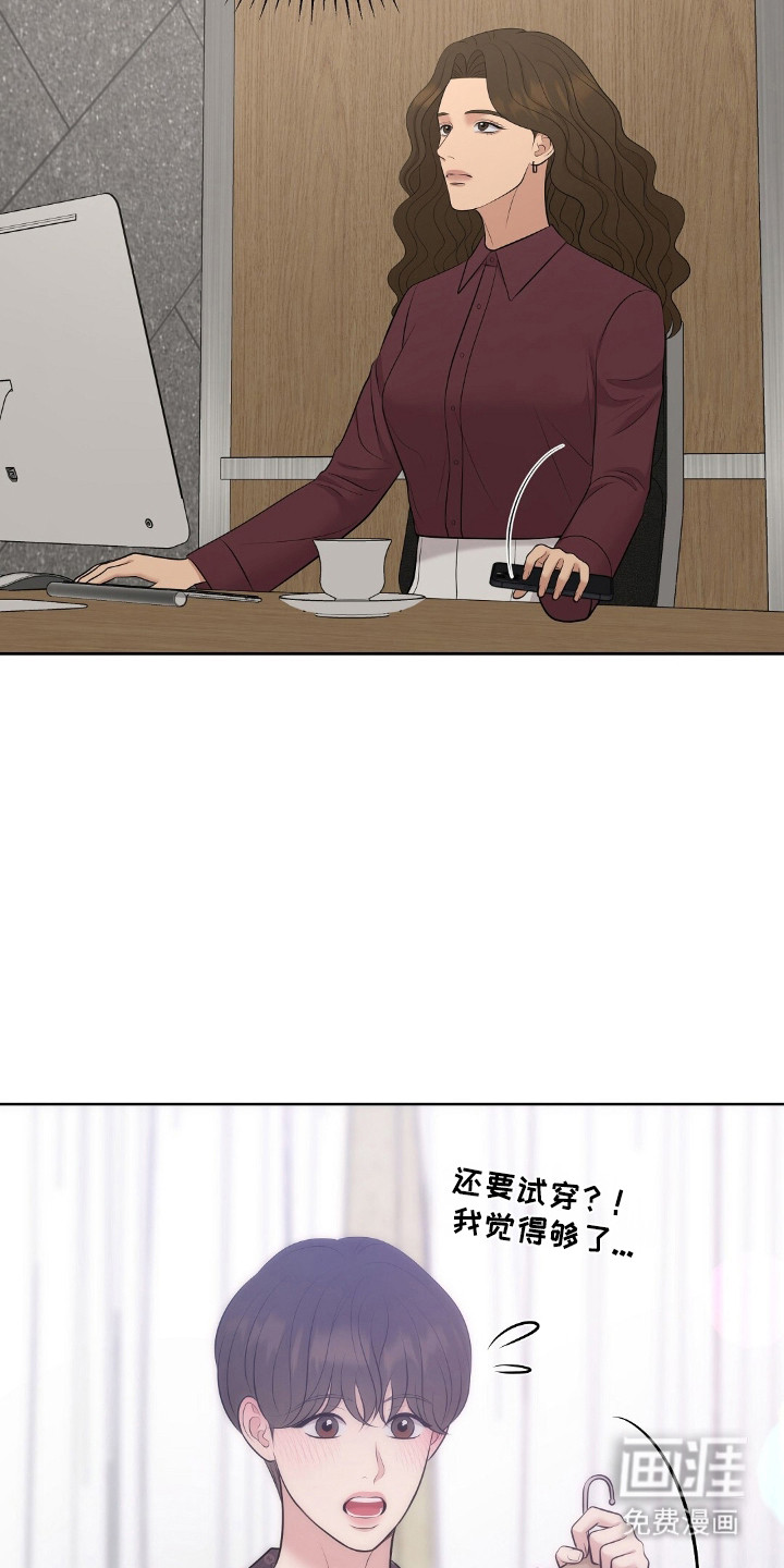 第91话8