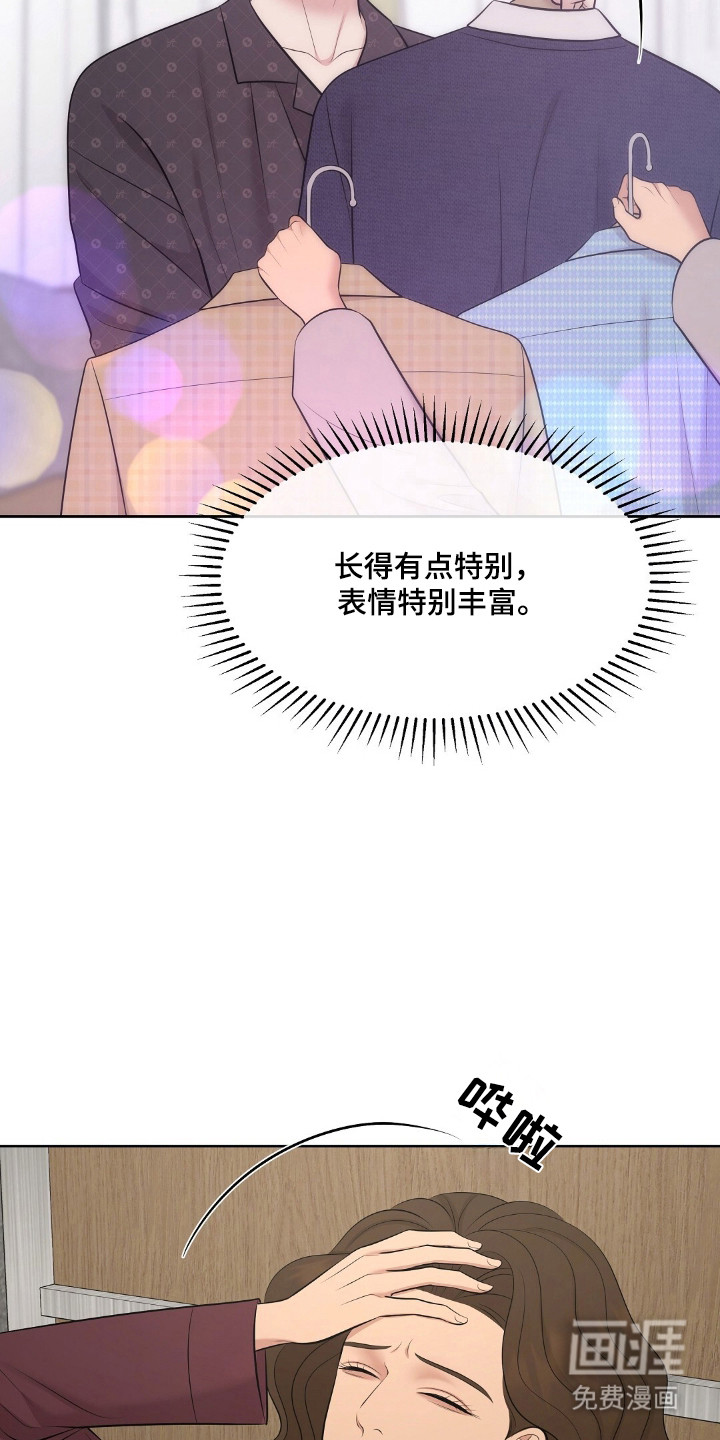 第91话9