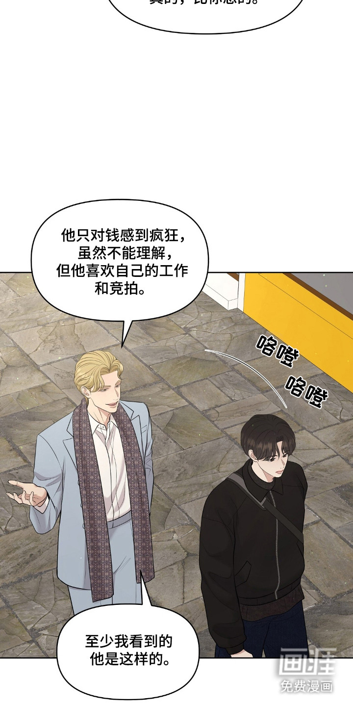 第90话10