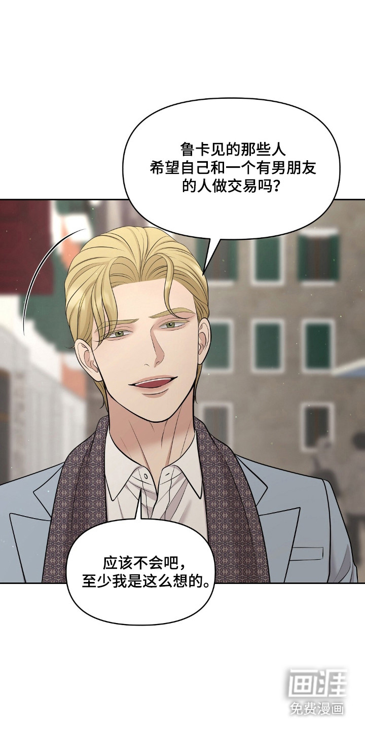 第90话12