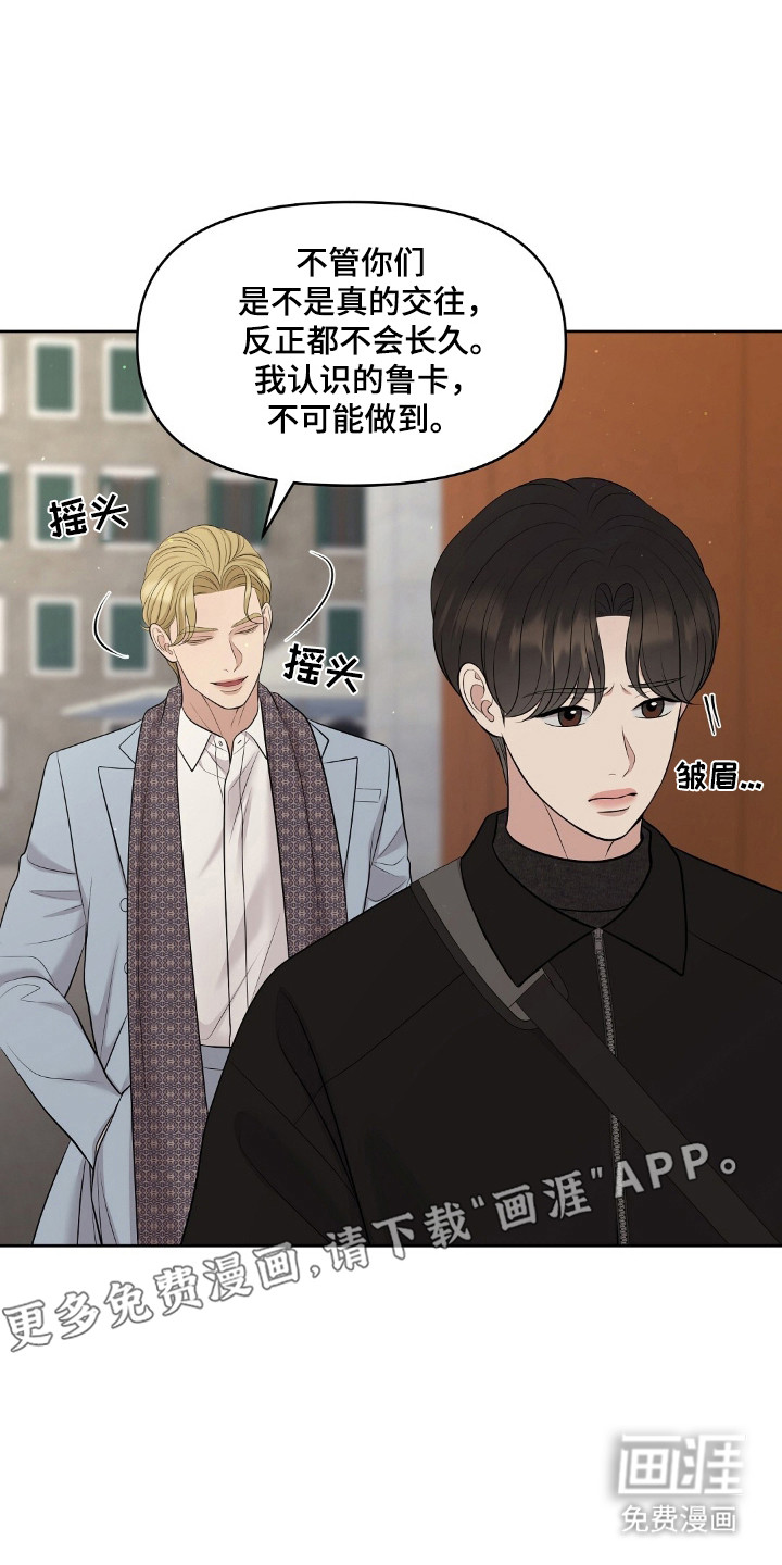 第90话13
