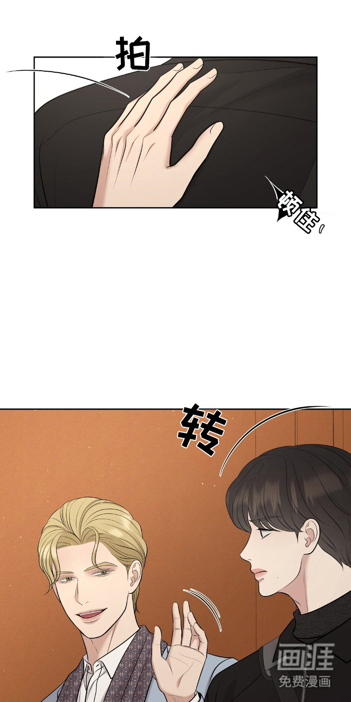 第90话14
