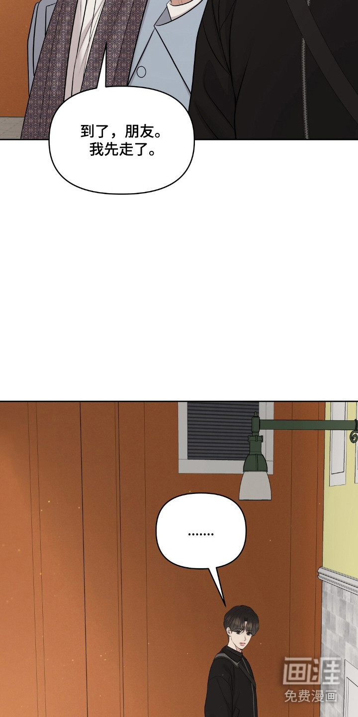 第90话15