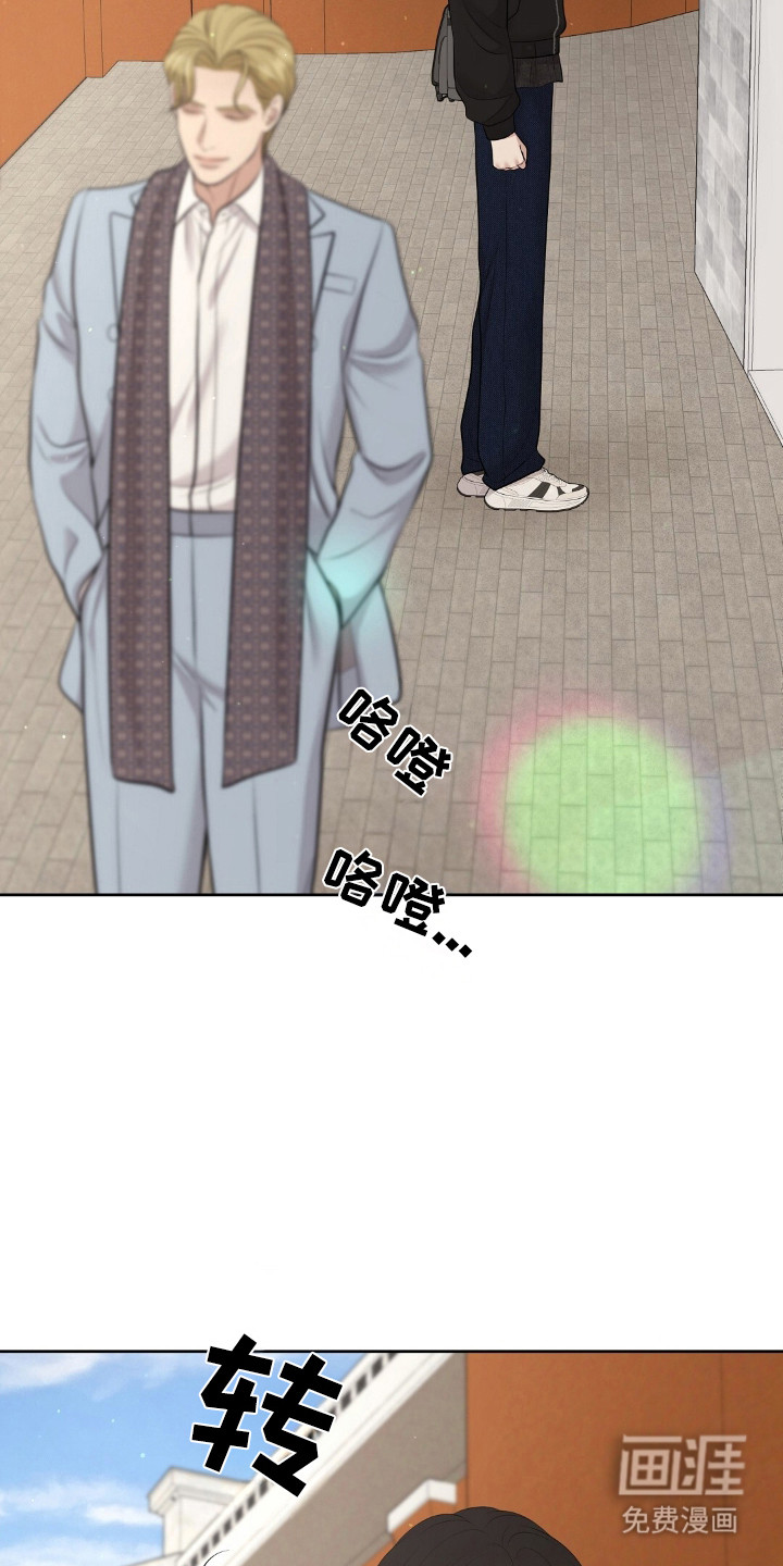 第90话16