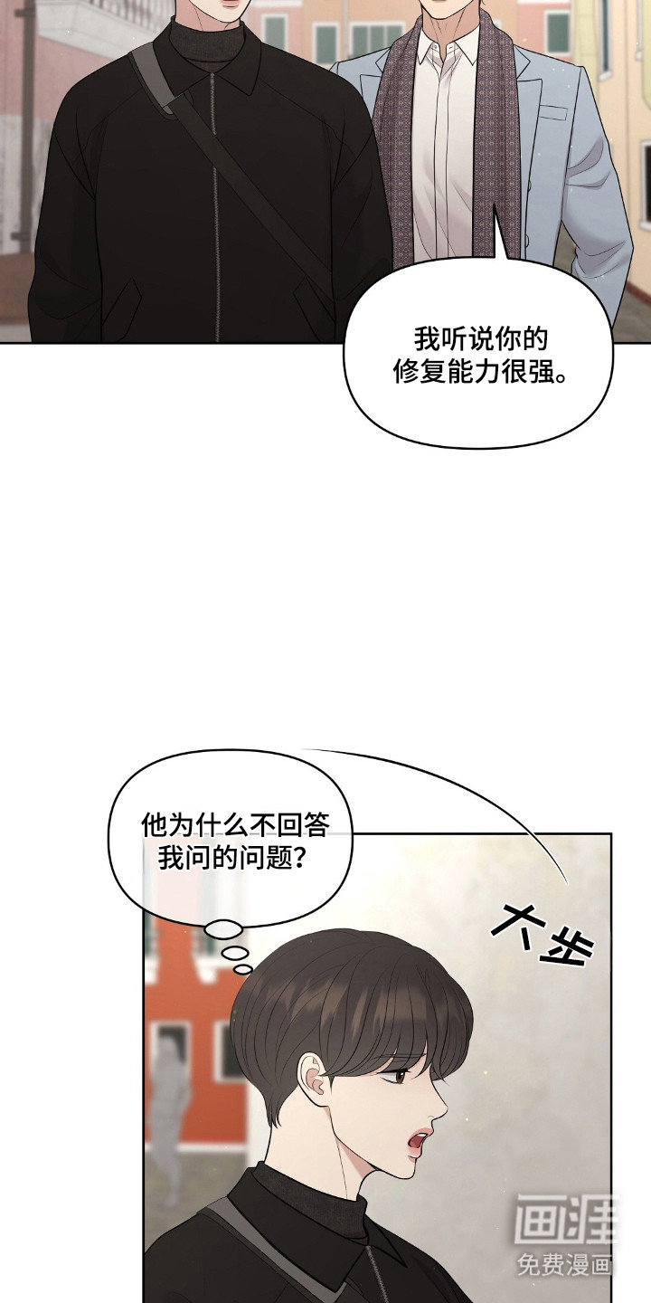 第90话2