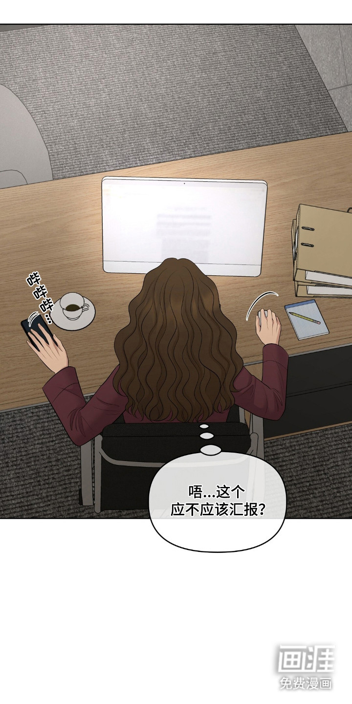 第90话21