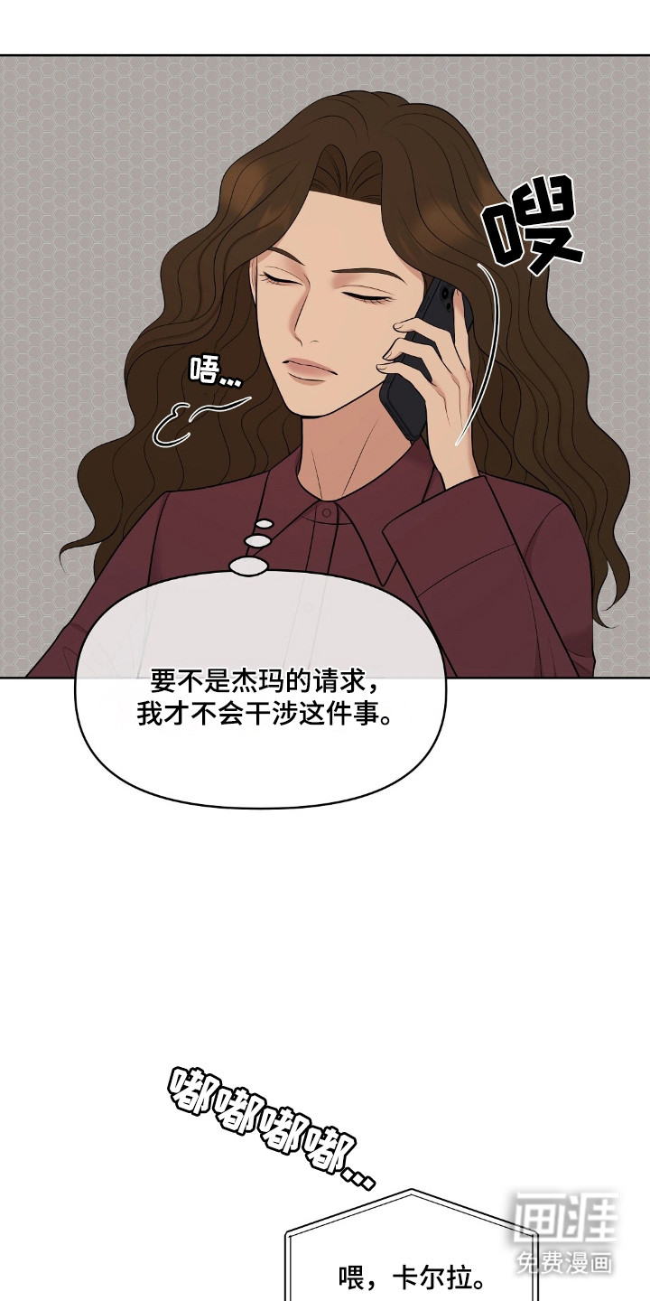 第90话22