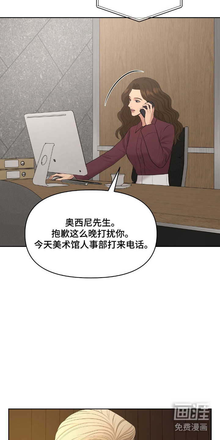 第90话23