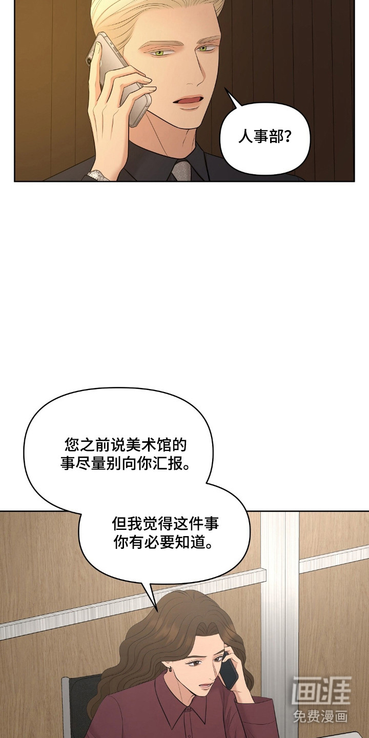 第90话24