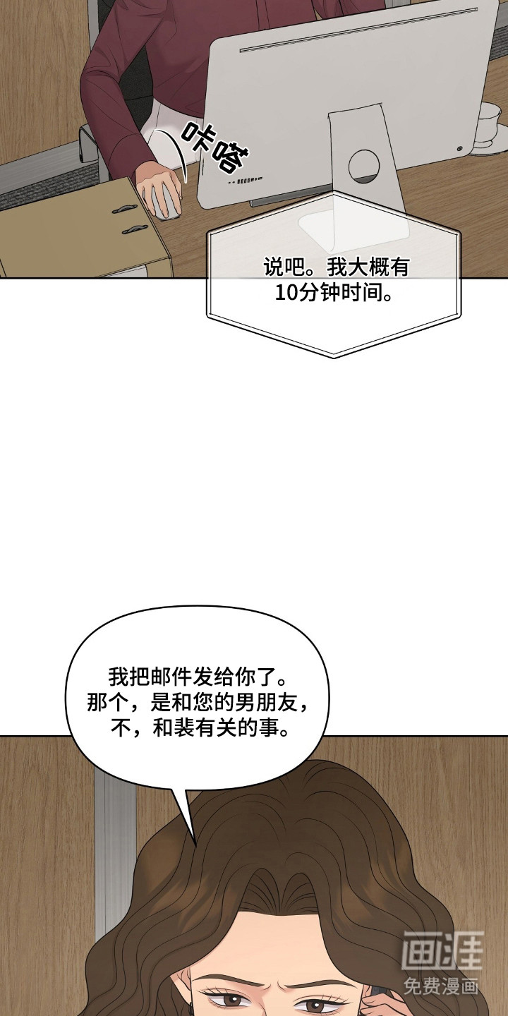 第90话25