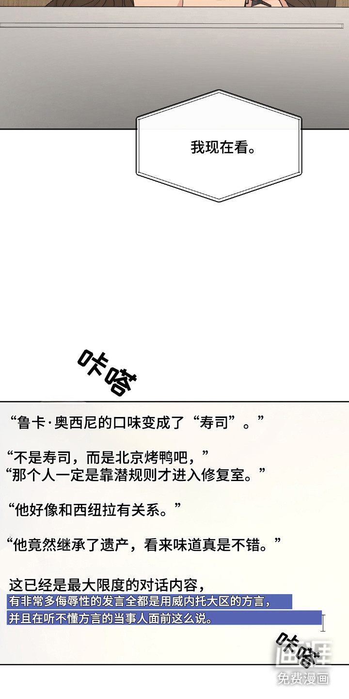 第90话26