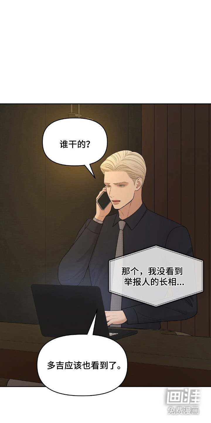 第90话27
