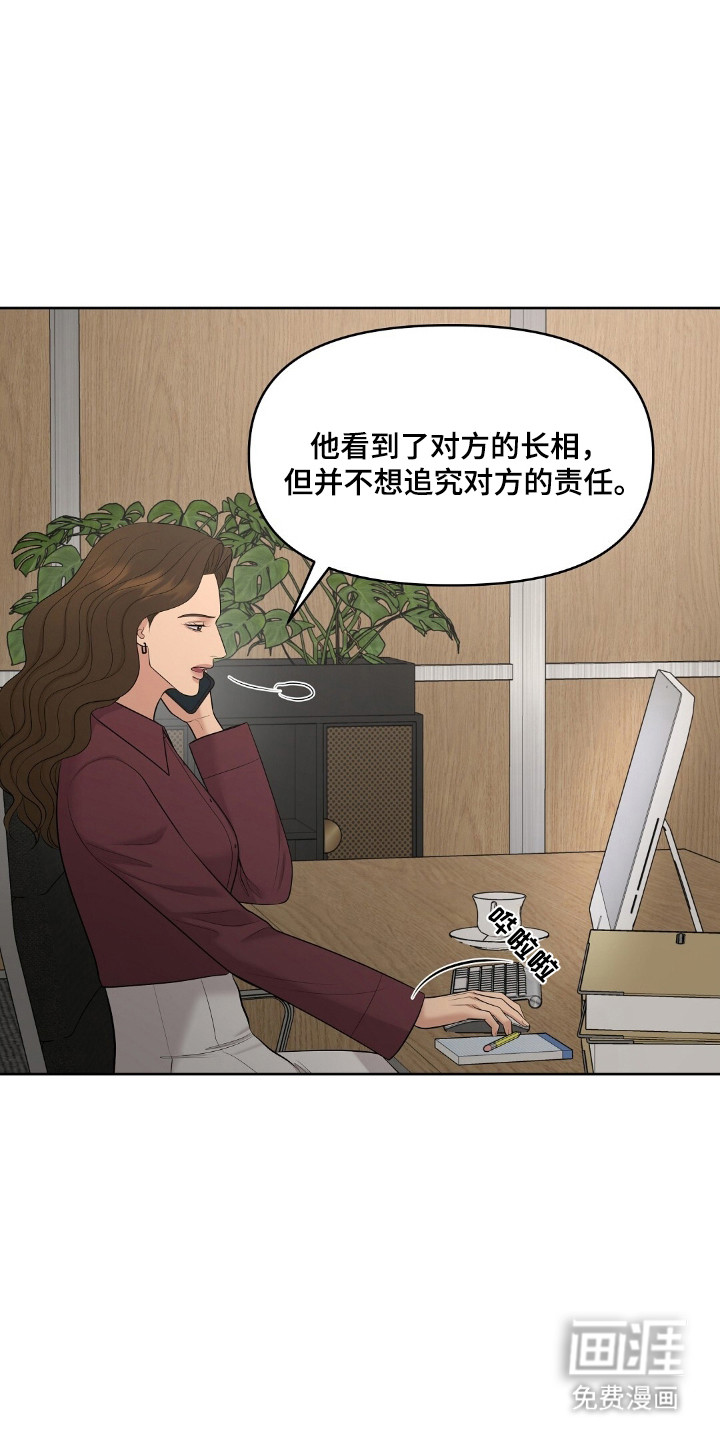 第90话28