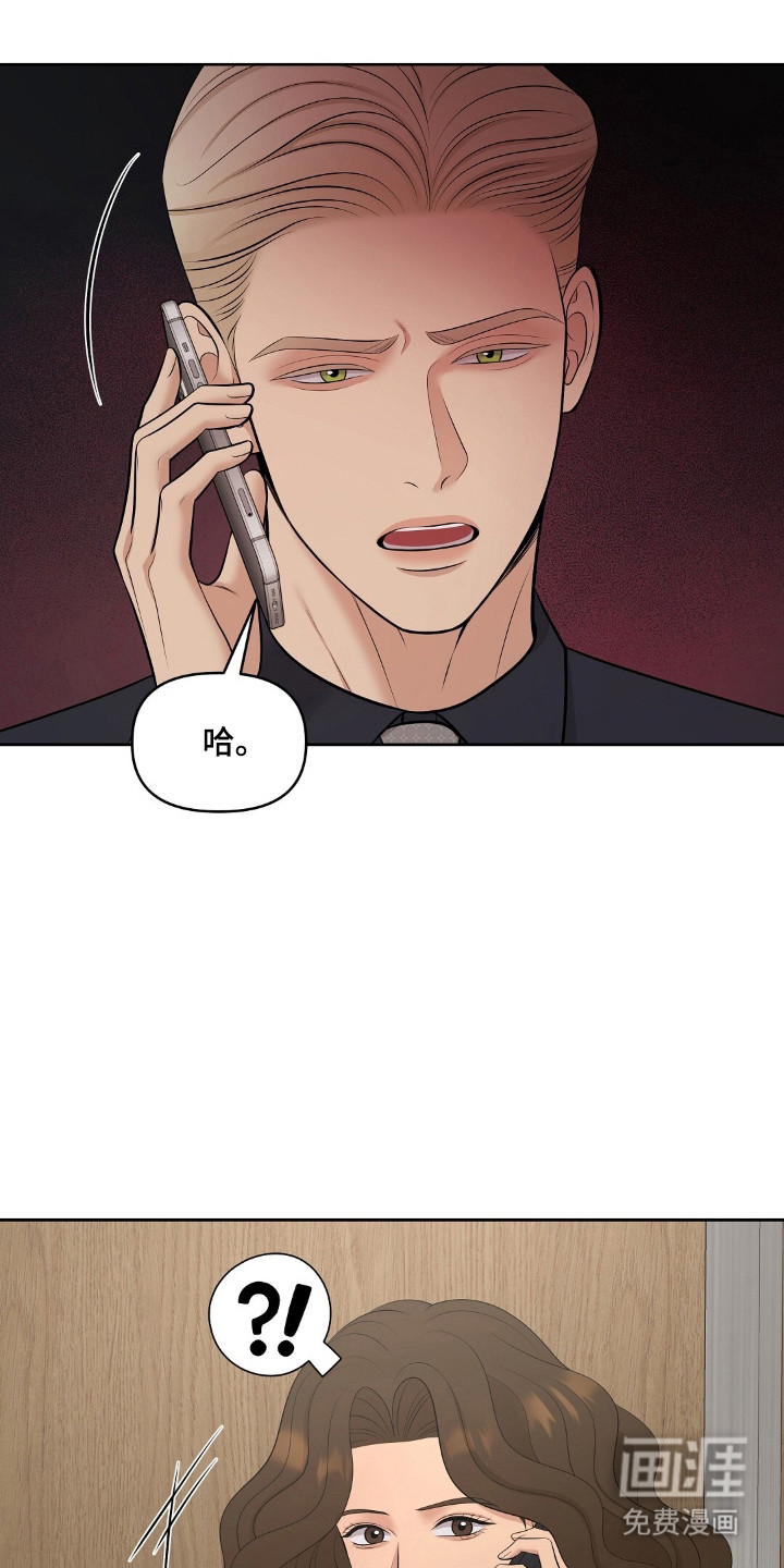 第90话29