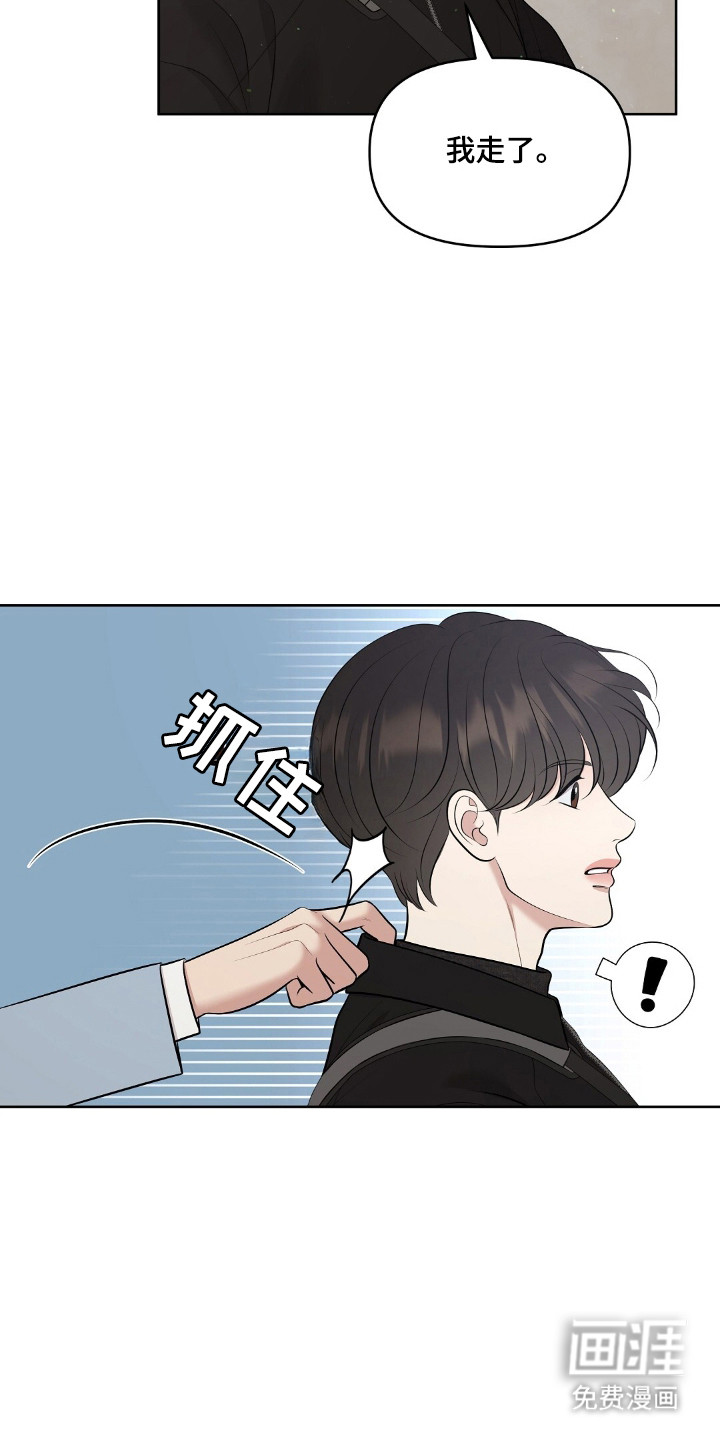 第90话3