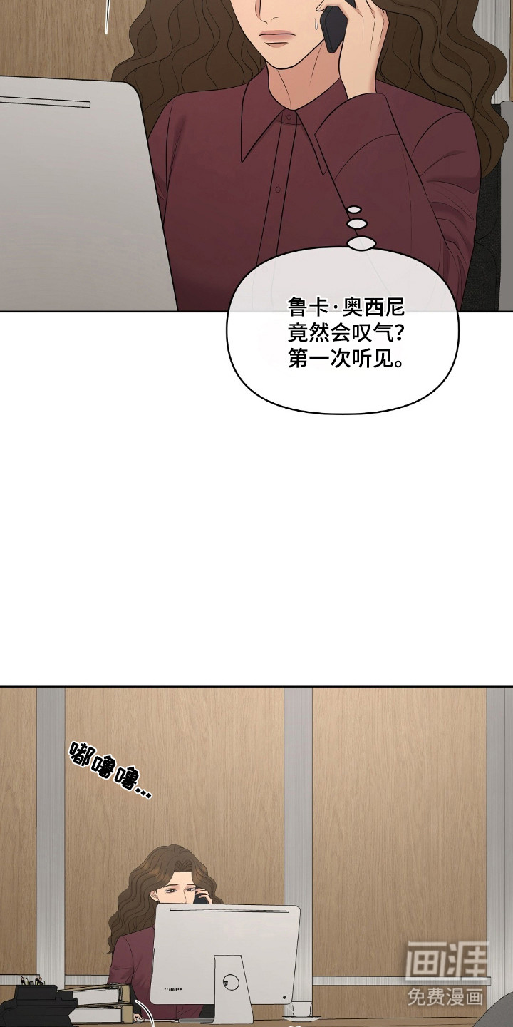 第90话30