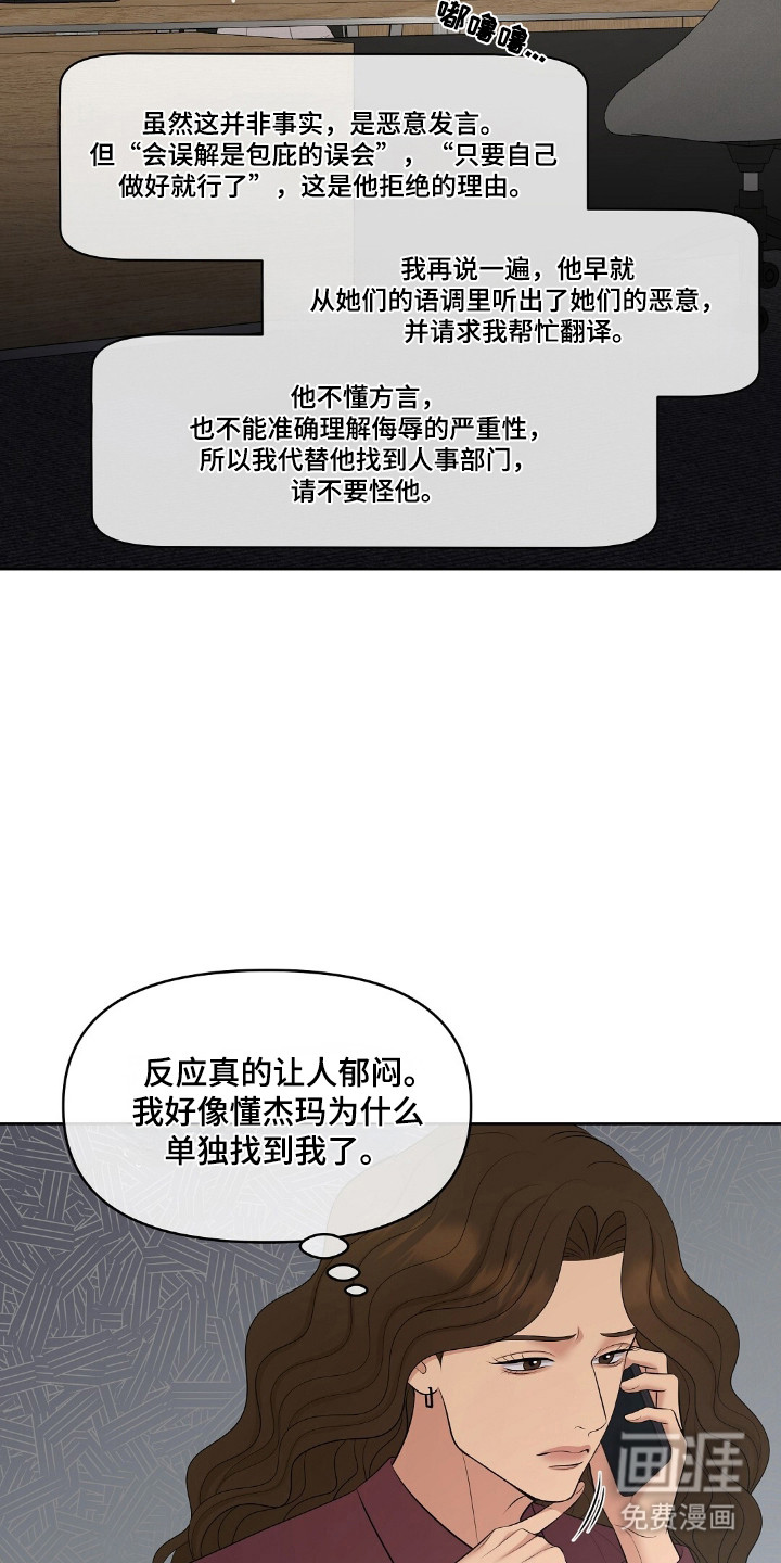 第90话31