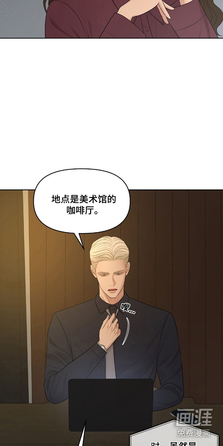第90话32
