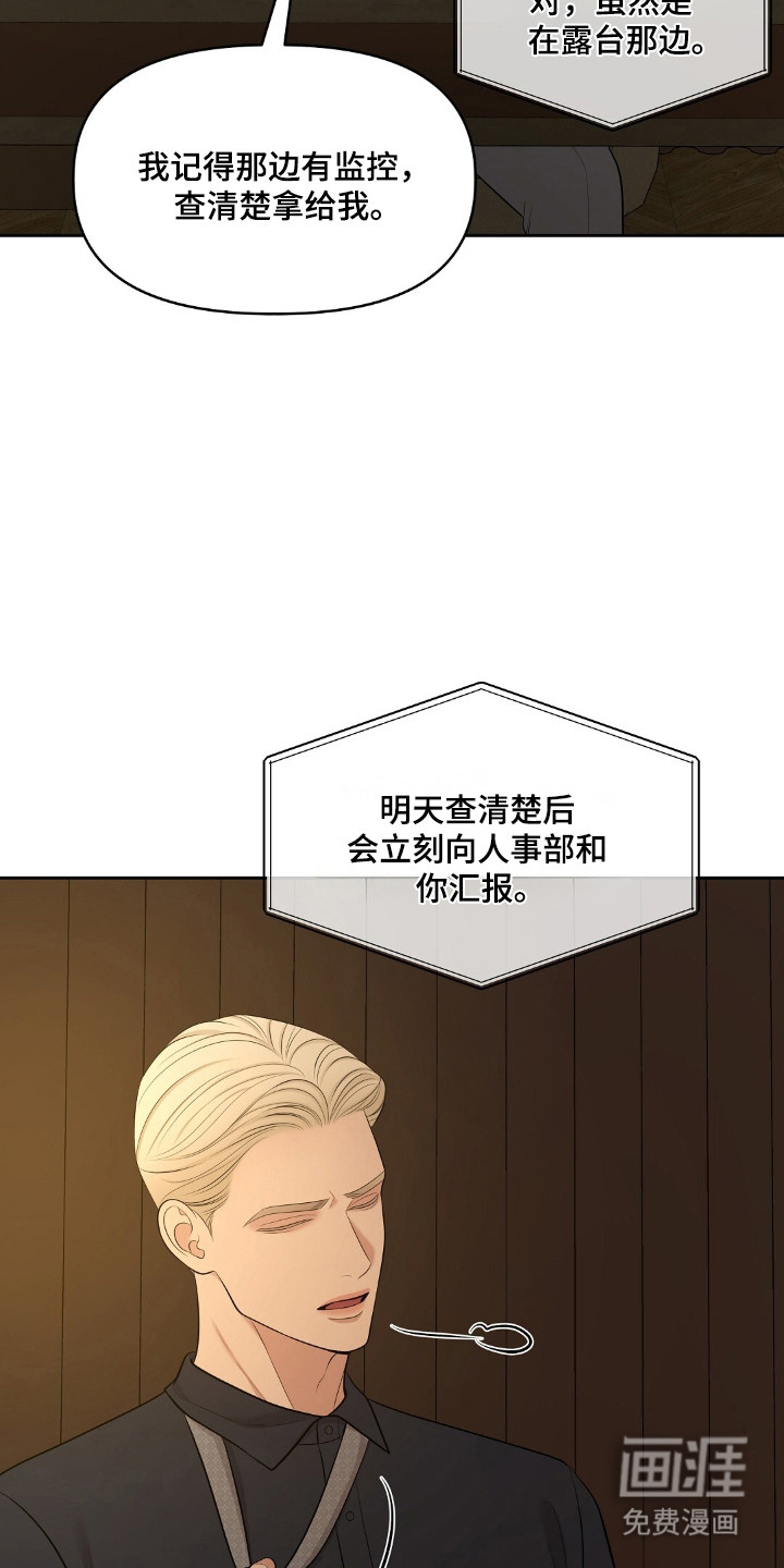 第90话33