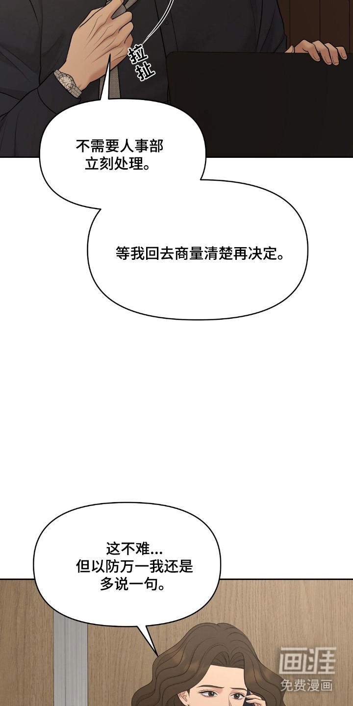 第90话34