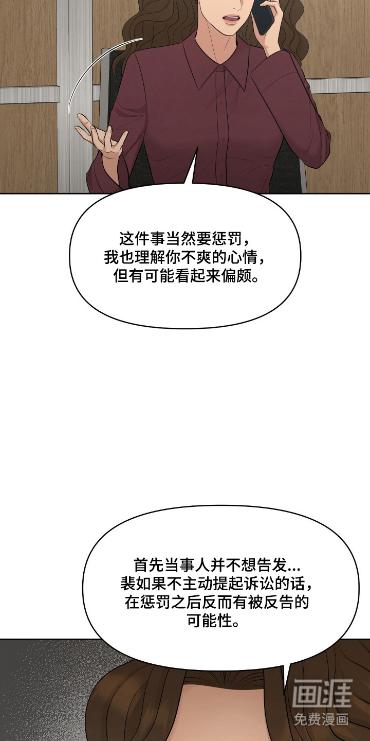第90话35