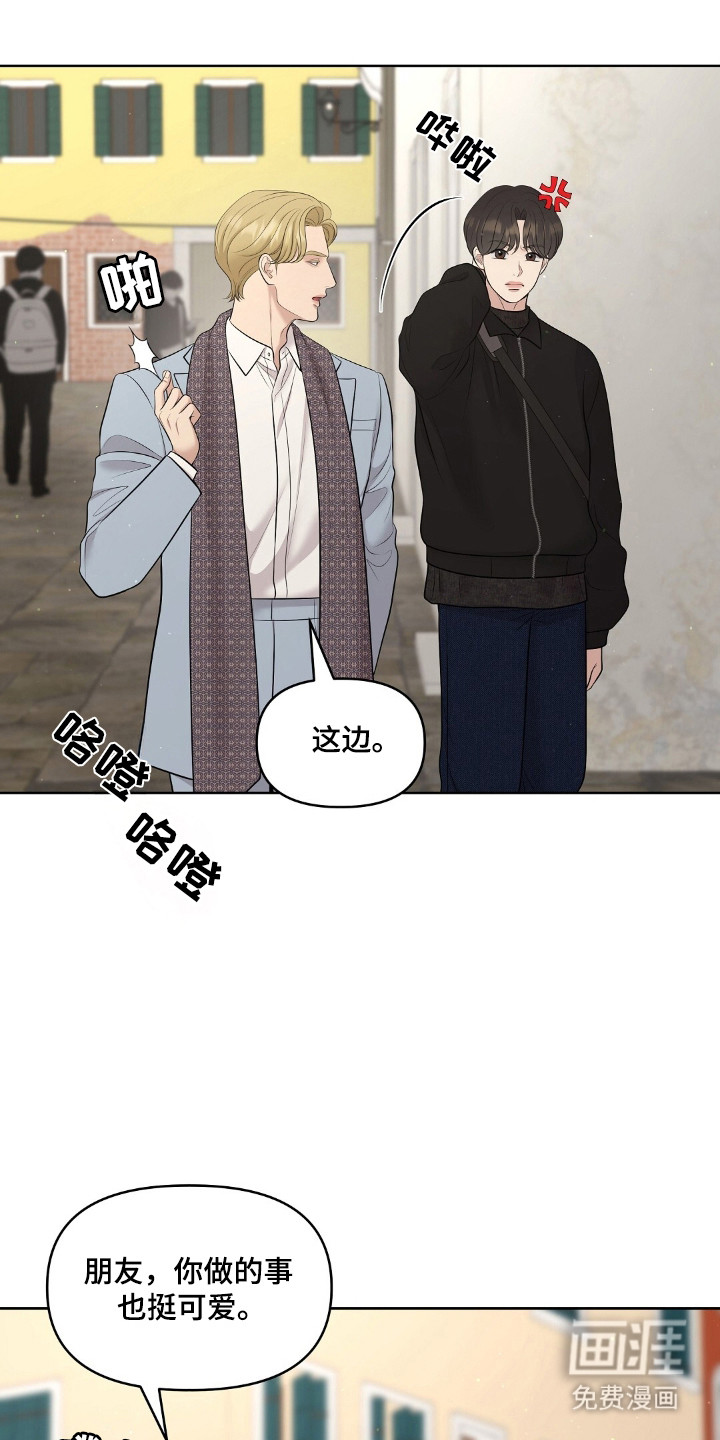 第90话4