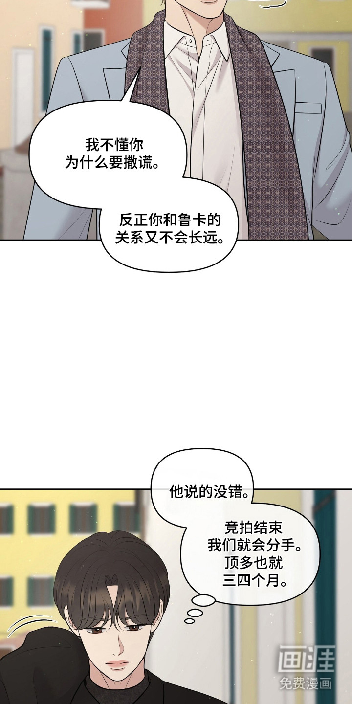 第90话6