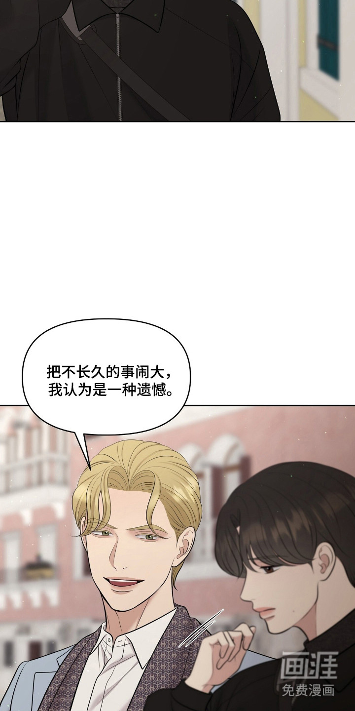 第90话7
